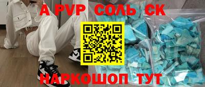 каннабис Боровичи