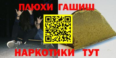 эйфоретик Брянск