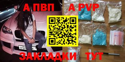 прущая мука Братск