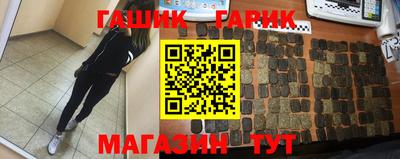 каннабис Боровичи