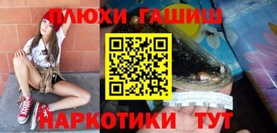 эйфоретик Брянск