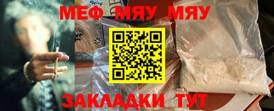 прущая мука Братск