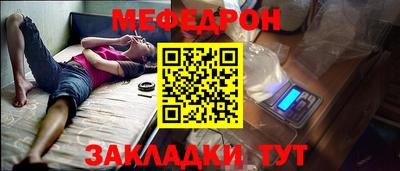 эйфоретик Брянск