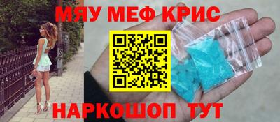 каннабис Боровичи
