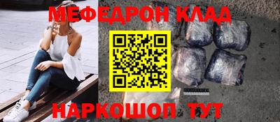 прущая мука Братск