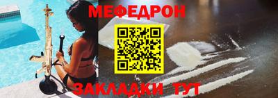 прущая мука Братск
