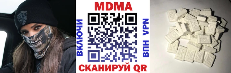 МДМА Molly  Тейково 