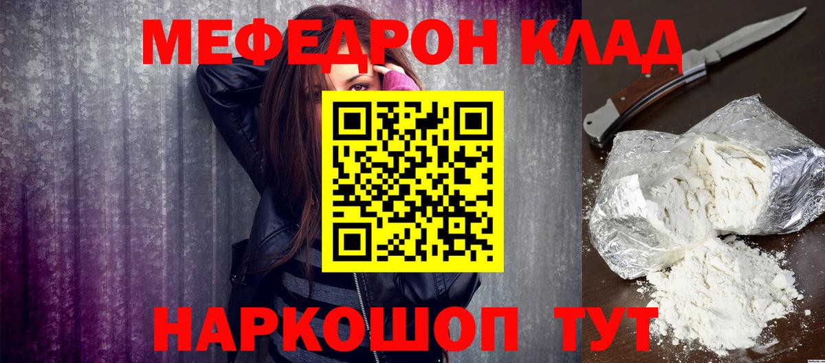 Тейково  Меф  МЯУ-МЯУ 4 MMC  Вход с VPN  цены   Мефедрон кристаллы 