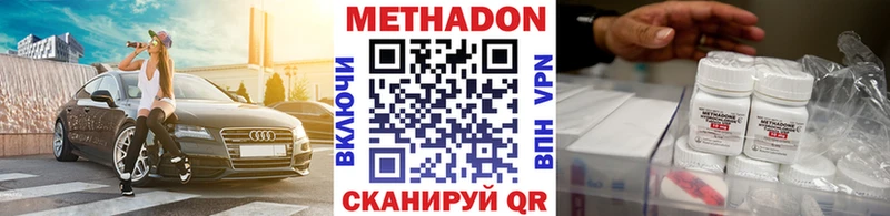 shop клад  Тейково  МЕТАДОН мёд 