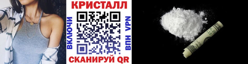 Метамфетамин мет  Тейково 