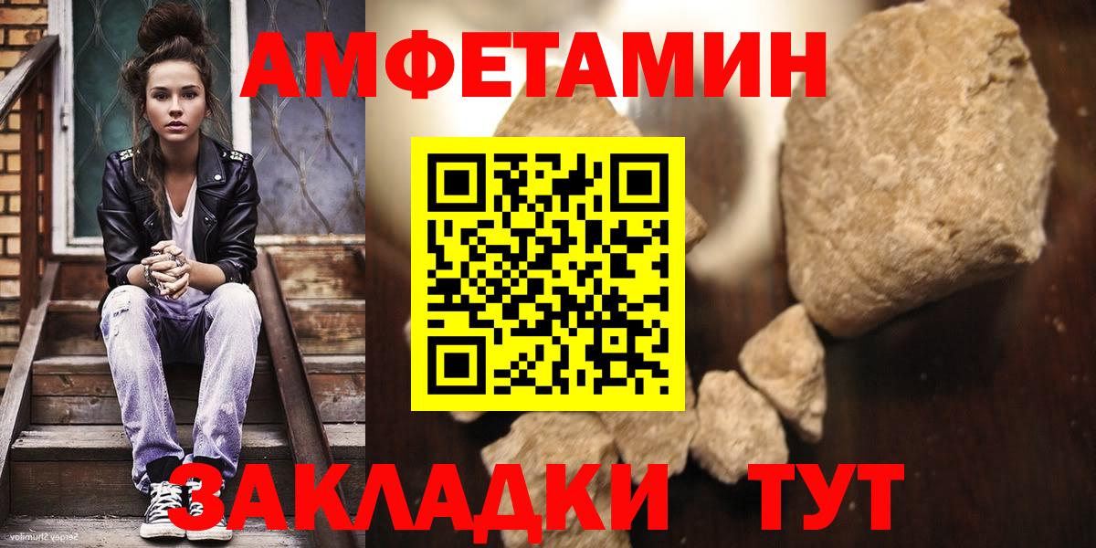Метамфетамин витя Тейково