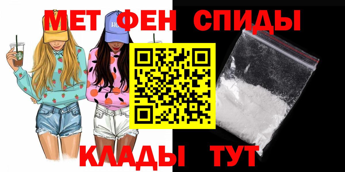 Тейково  МЕТАМФЕТАМИН мет  Вход с VPN 
