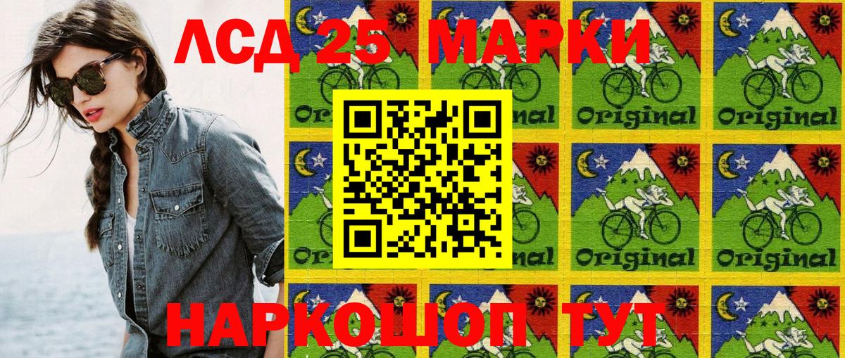 Марки NBOMe 1500мкг  Вход с VPN  Тейково  Марки NBOMe 1500мкг 