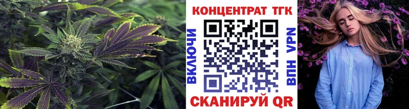 ТГК Wax  OMG ссылки  Тейково 