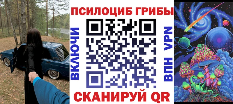 Галлюциногенные грибы Psilocybine cubensis  купить наркотик  Тейково 