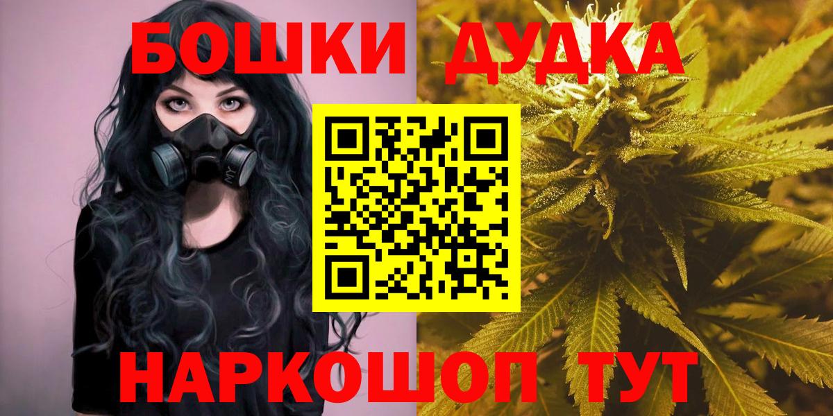 Каннабис планчик  Марихуана семена  Шишки марихуана тримм  Вход с VPN  Тейково  Шишки марихуана MAZAR 
